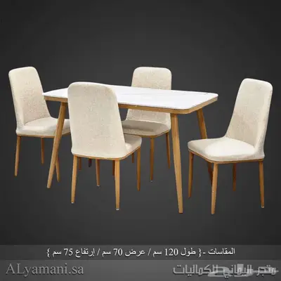 طاولة طعام رخام مع كراسي مقاسات متعددة 0