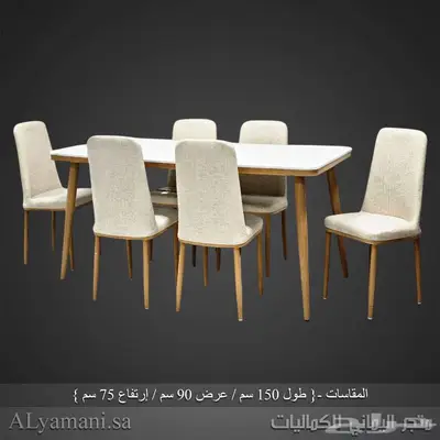 طاولة طعام رخام مع كراسي مقاسات متعددة 3