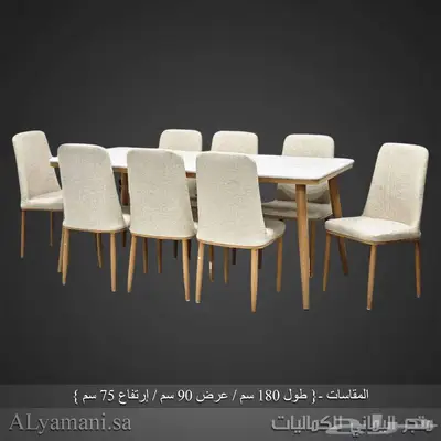 طاولة طعام رخام مع كراسي مقاسات متعددة 6