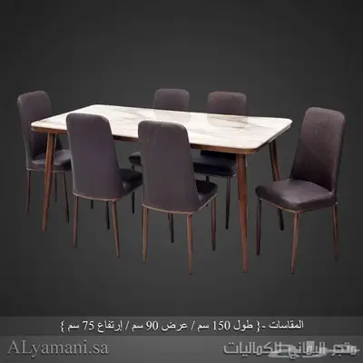 طاولة طعام رخام مع كراسي مقاسات متعددة 4
