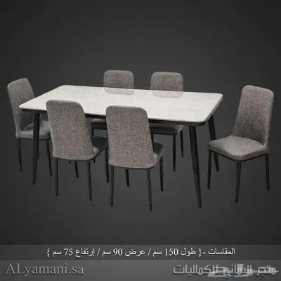 طاولة طعام رخام مع كراسي مقاسات متعددة 5