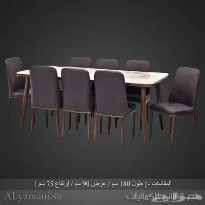 طاولة طعام رخام مع كراسي مقاسات متعددة 7