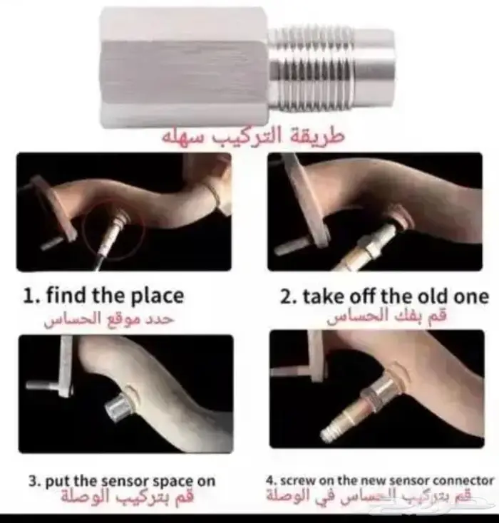 حطب السودس فحم ووصلت حساس الشكمان 4