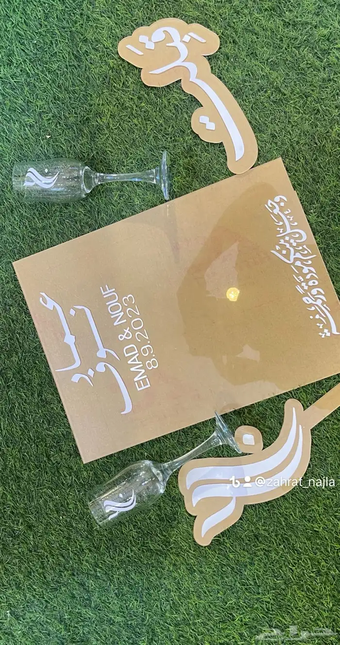 اكريرك تفصيل حسب الطلب 31