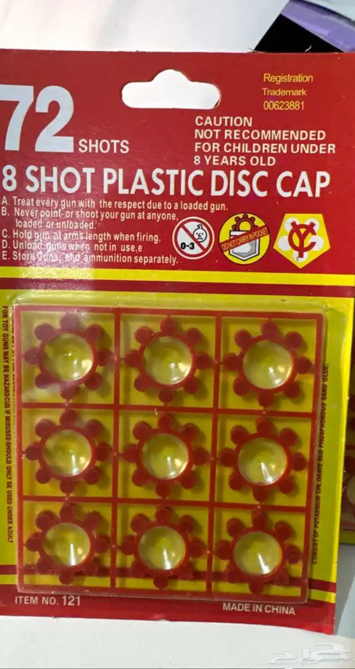 رصاص مسدس طرطعان 0