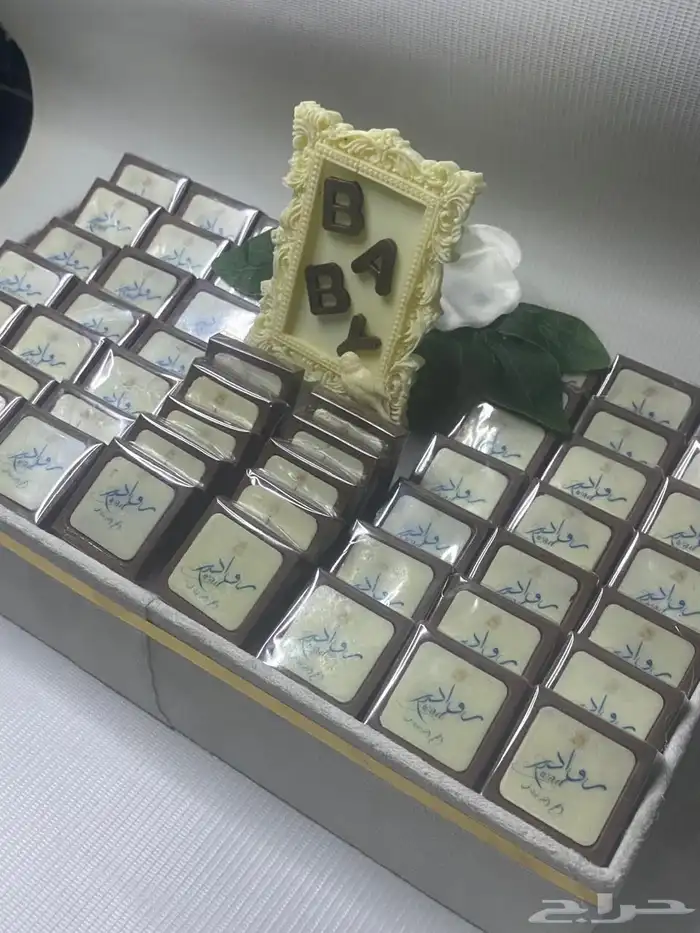 توزيعات شوكلاته 40