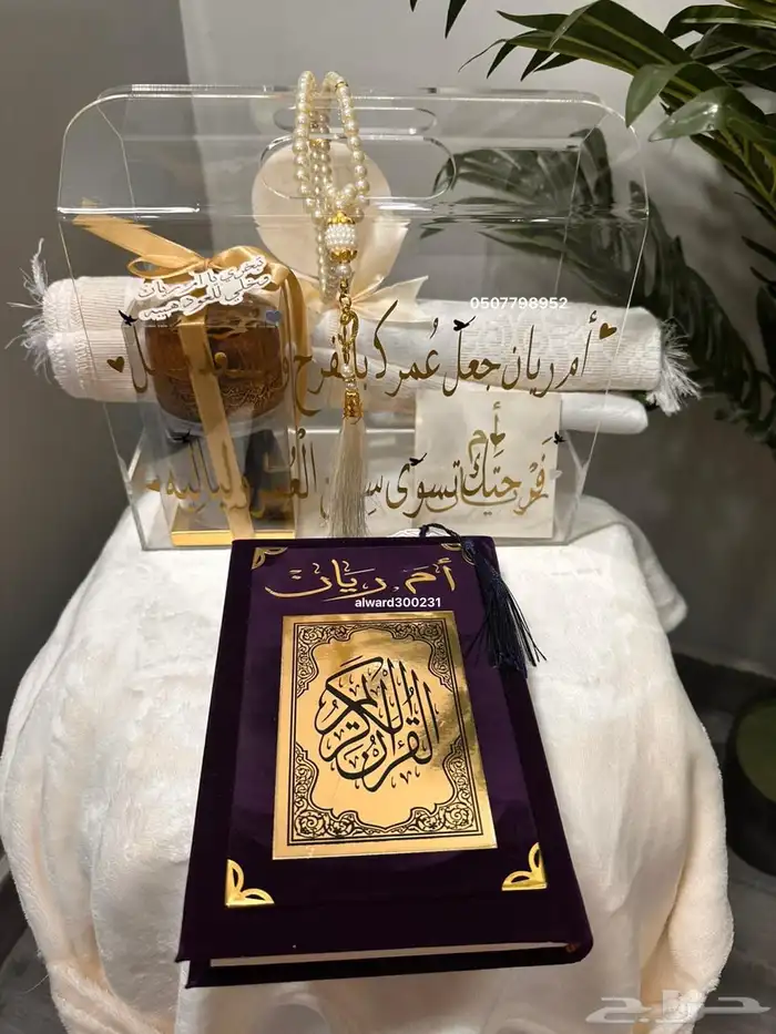 هدايا وتوزيعات 8