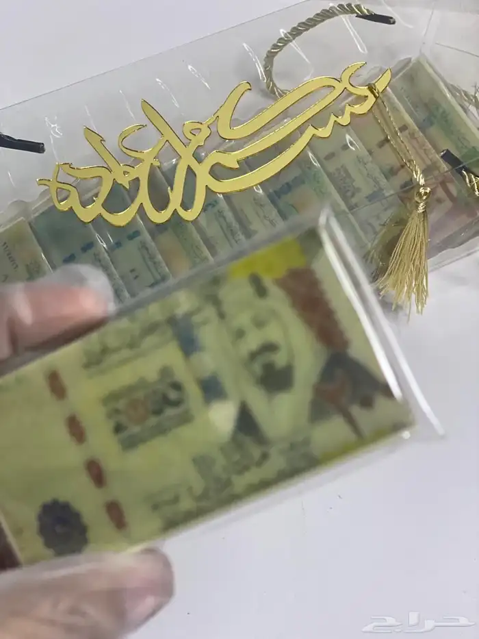 توزيعات شوكلاته 13