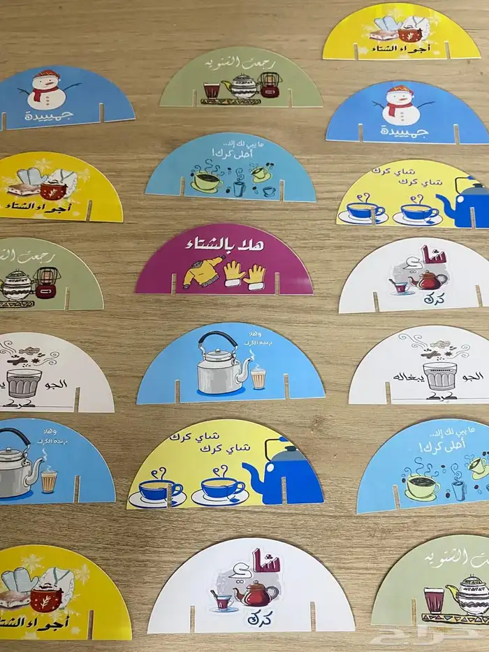 ثيمات شتاء 7