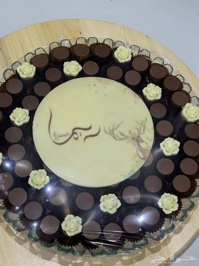 توزيعات شوكلاته 1