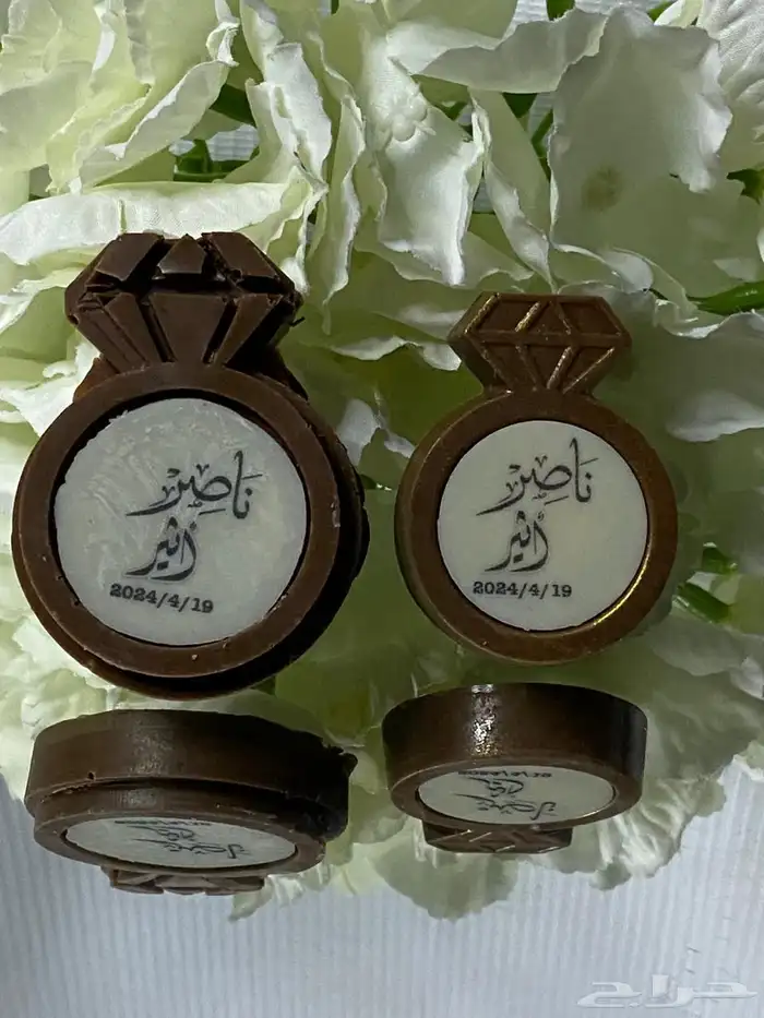 توزيعات شوكلاته 18