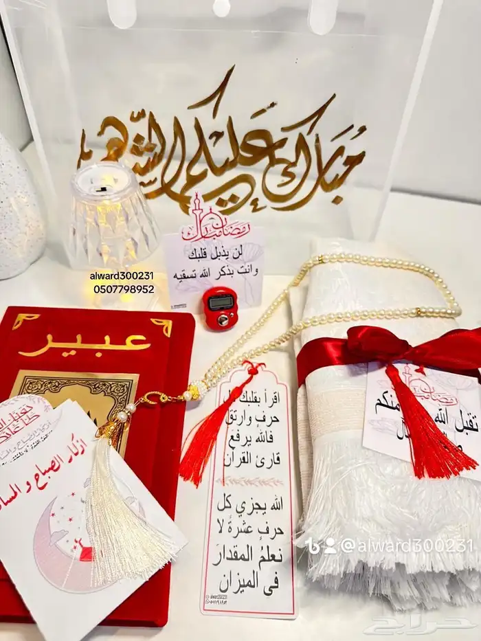 هدايا وتوزيعات 14