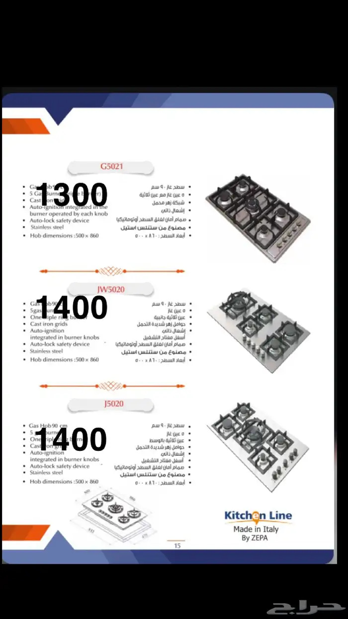 عروضات بداية السنه تصل 30 8