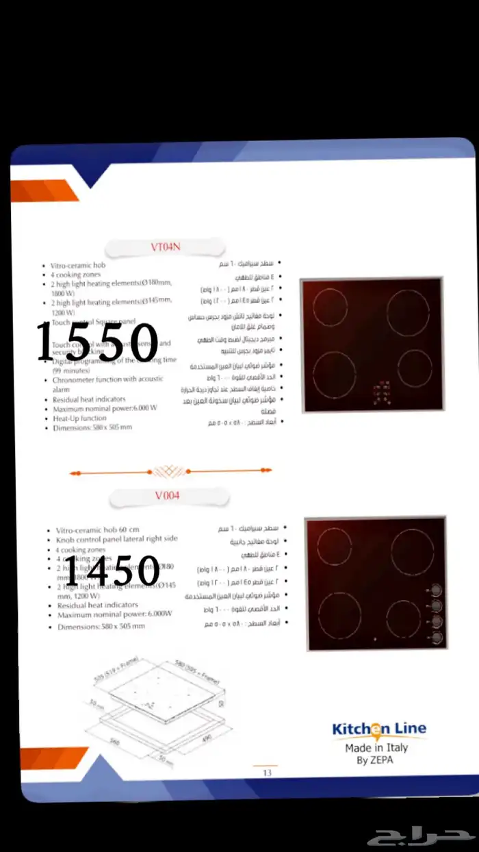 عروضات بداية السنه تصل 30 7