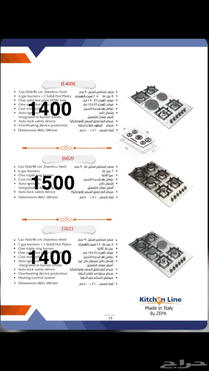 عروضات بداية السنه تصل 30 12