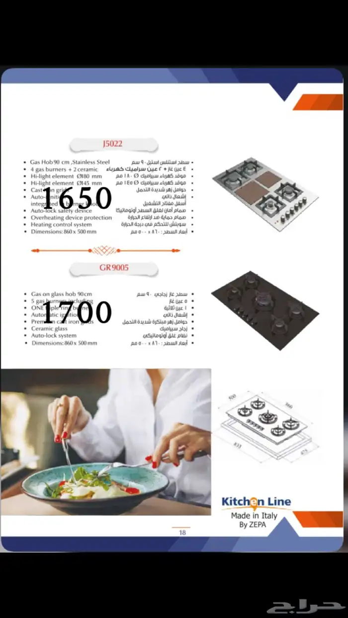 عروضات بداية السنه تصل 30 11