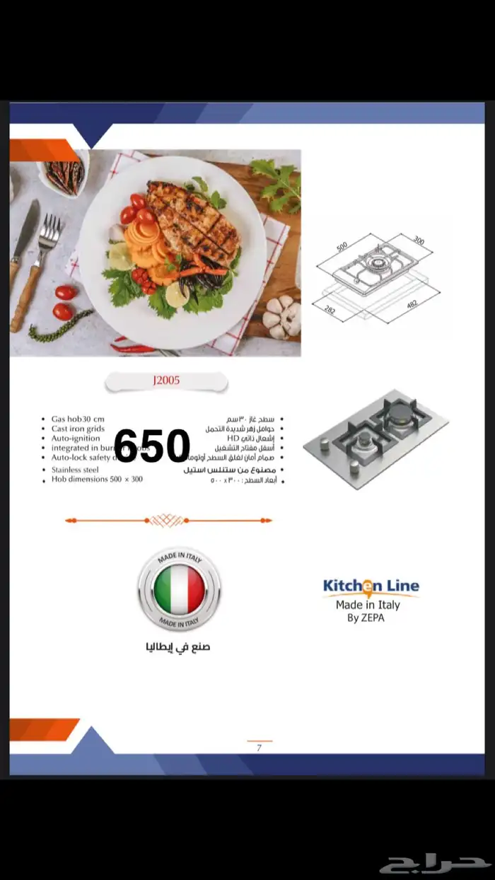 عروضات بداية السنه تصل 30 2