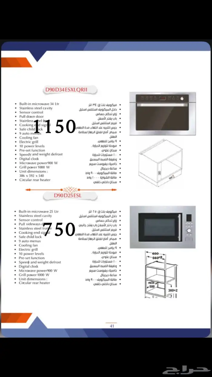 عروضات بداية السنه تصل 30 19