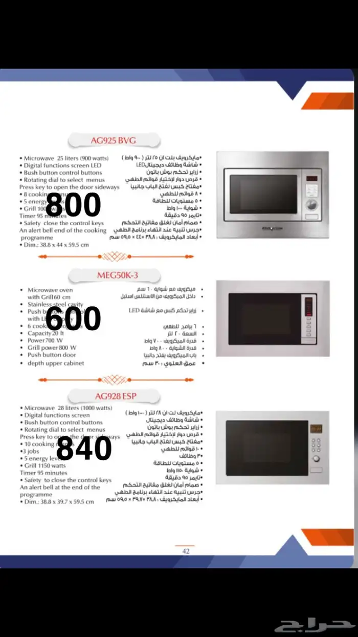 عروضات بداية السنه تصل 30 20