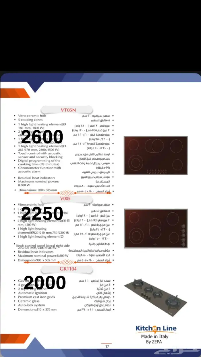 عروضات بداية السنه تصل 30 10