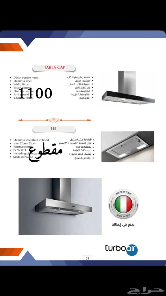 عروضات بداية السنه تصل 30 26
