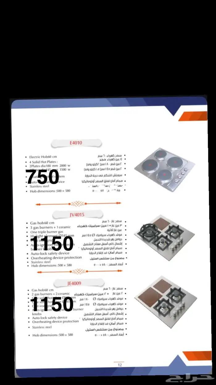 عروضات بداية السنه تصل 30 6