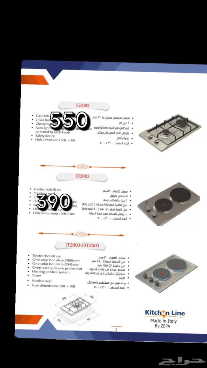 عروضات بداية السنه تصل 30 1