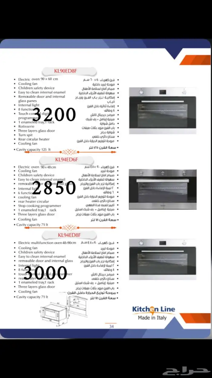عروضات بداية السنه تصل 30 17
