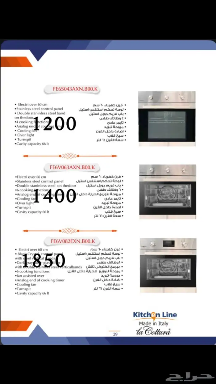 عروضات بداية السنه تصل 30 15