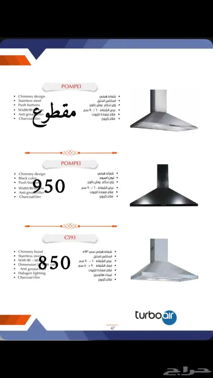 عروضات بداية السنه تصل 30 23