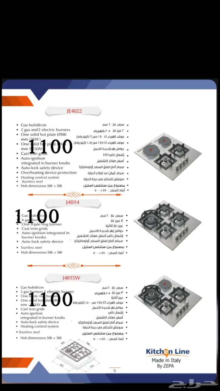 عروضات بداية السنه تصل 30 3