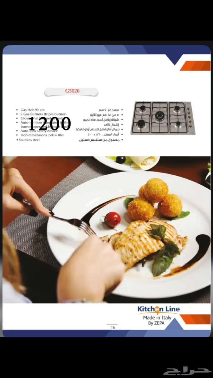 عروضات بداية السنه تصل 30 9