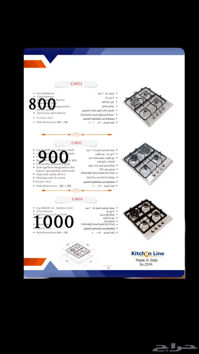 عروضات بداية السنه تصل 30 5