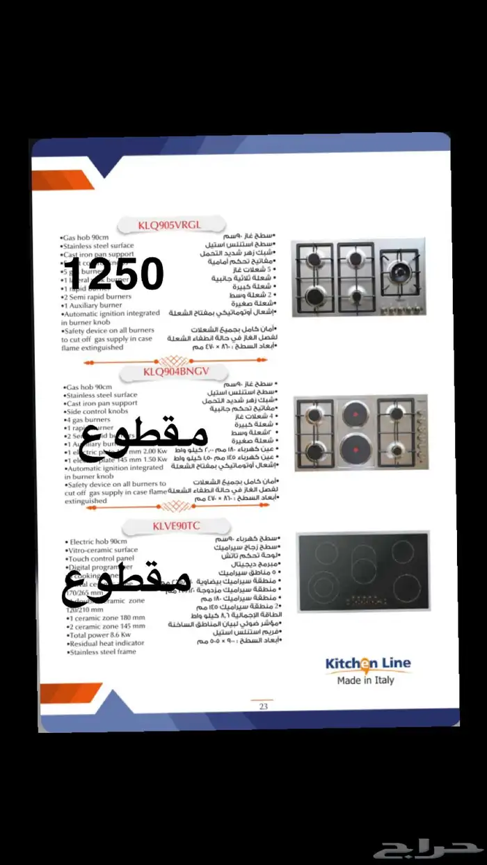 عروضات بداية السنه تصل 30 14