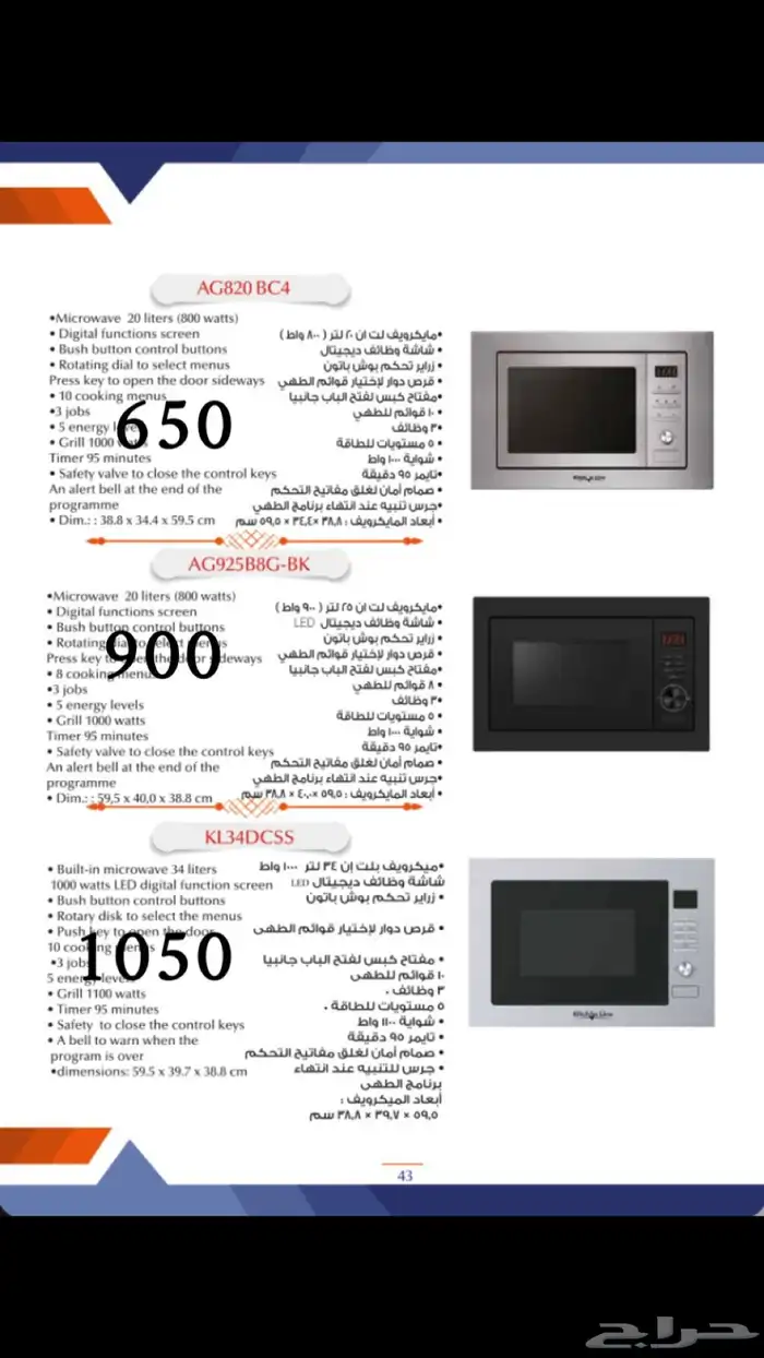 عروضات بداية السنه تصل 30 21