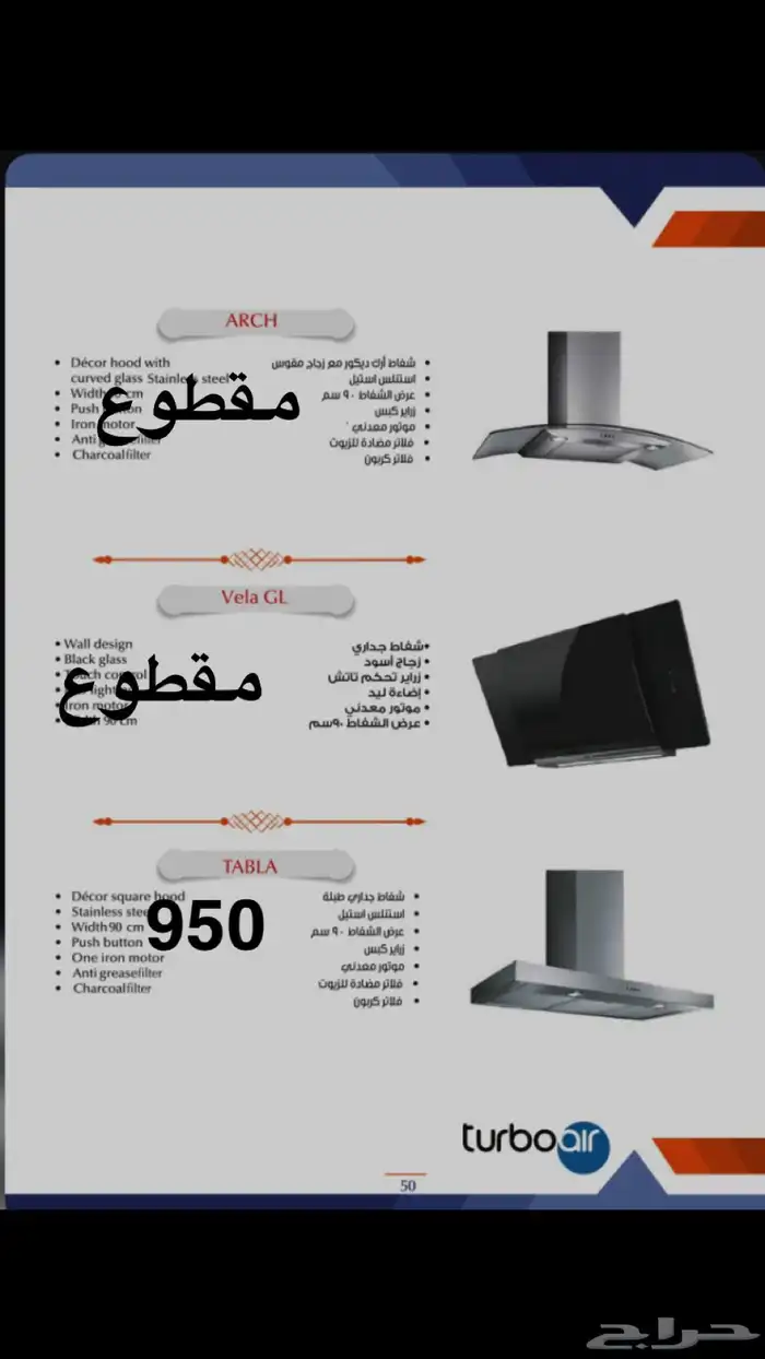 عروضات بداية السنه تصل 30 25