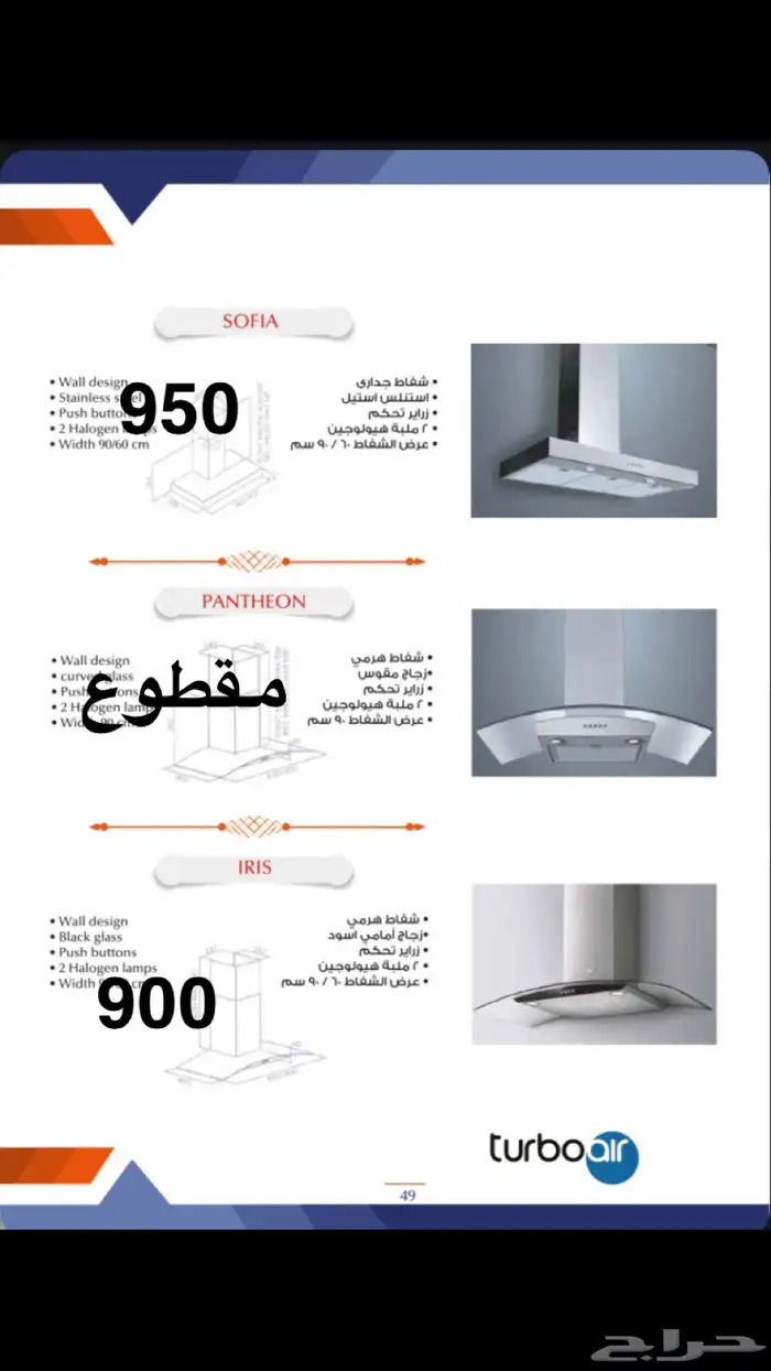 عروضات بداية السنه تصل 30 24