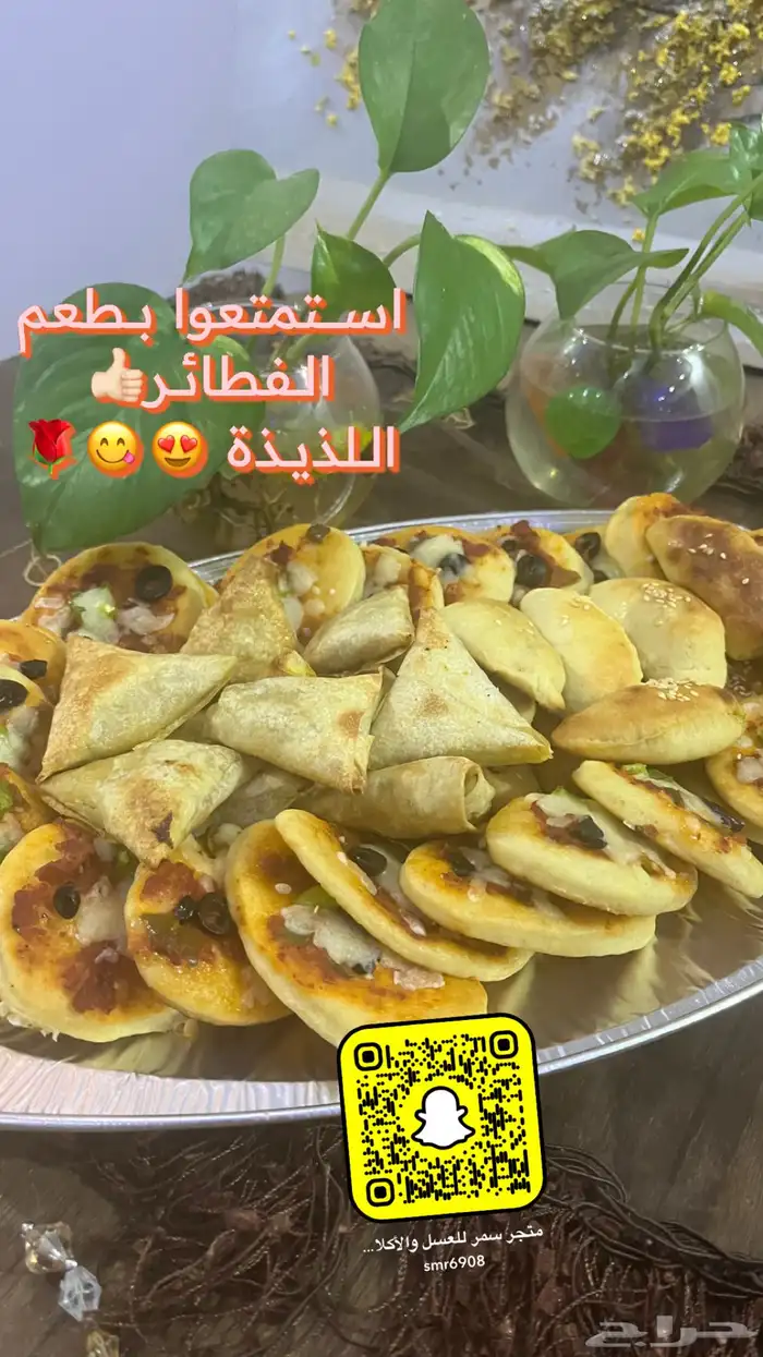 اكلات شعبية حنيني وعريكة ومصابيب ومشغوثة  .. 19