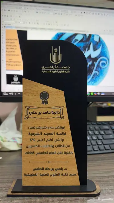 دروع وبروشات ومباخر 11