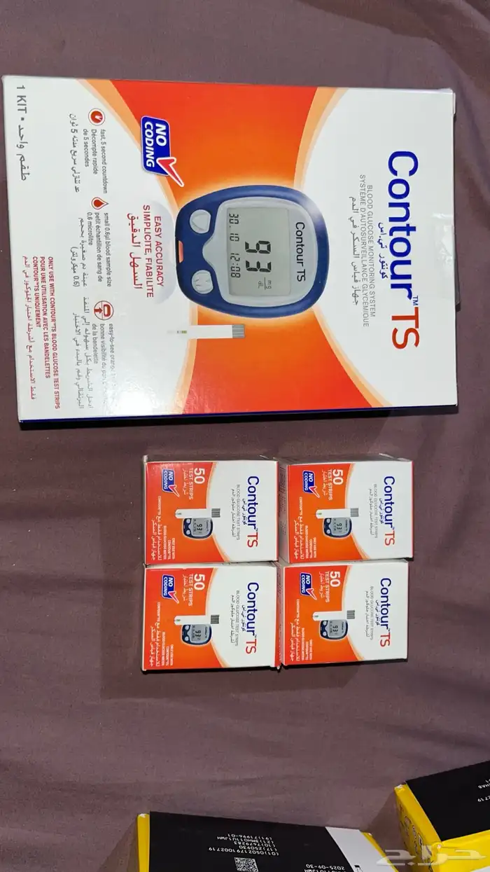 جهاز و شرائح كونتور 2