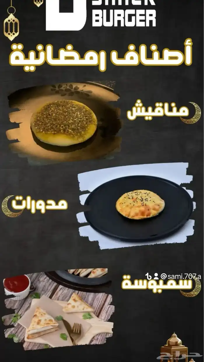 مصمم جرافيك ومنشى متاجر اكترونيه 25