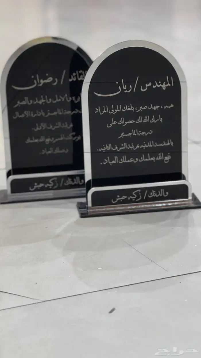 دروع وبروشات ومباخر 7