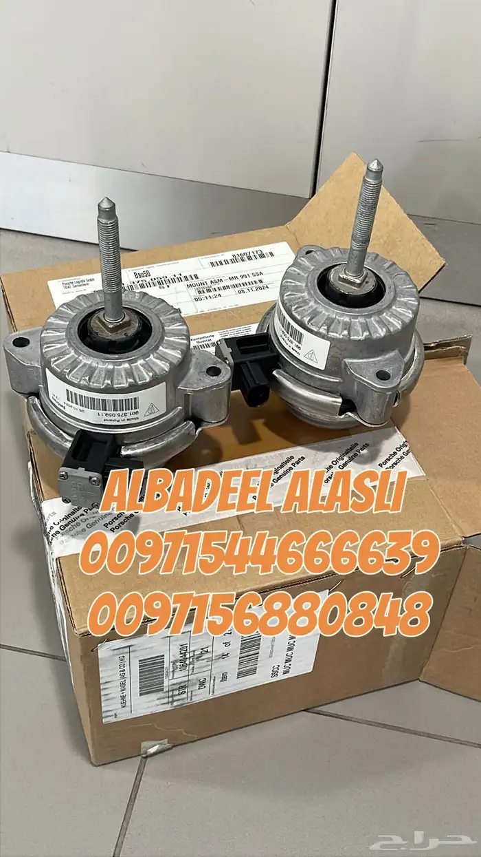 متخصصون بورش بالامارات 0