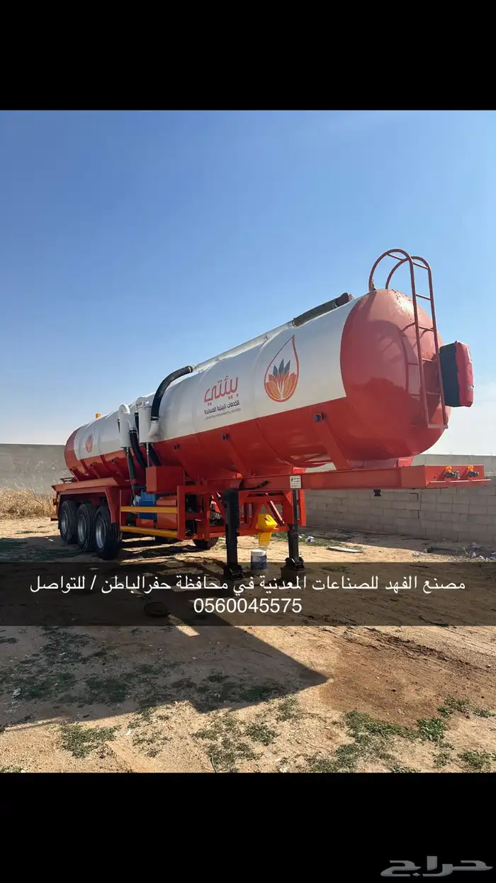 تنك صرف صحي وزيوت 5