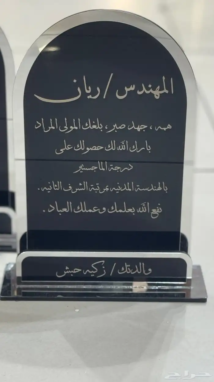 دروع وبروشات ومباخر 6