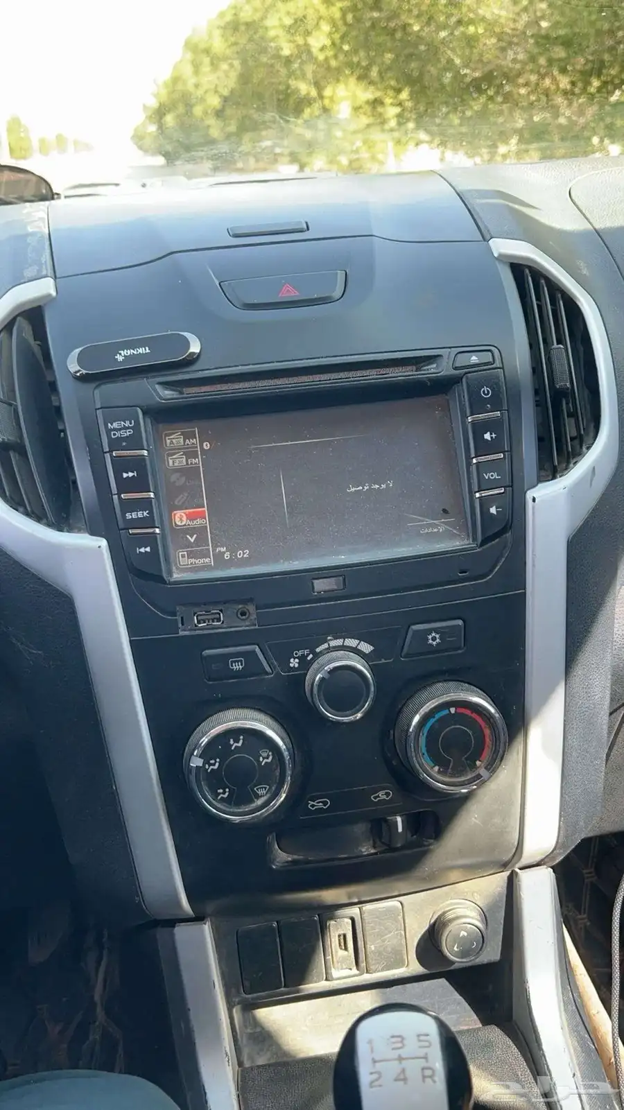ايسو 5