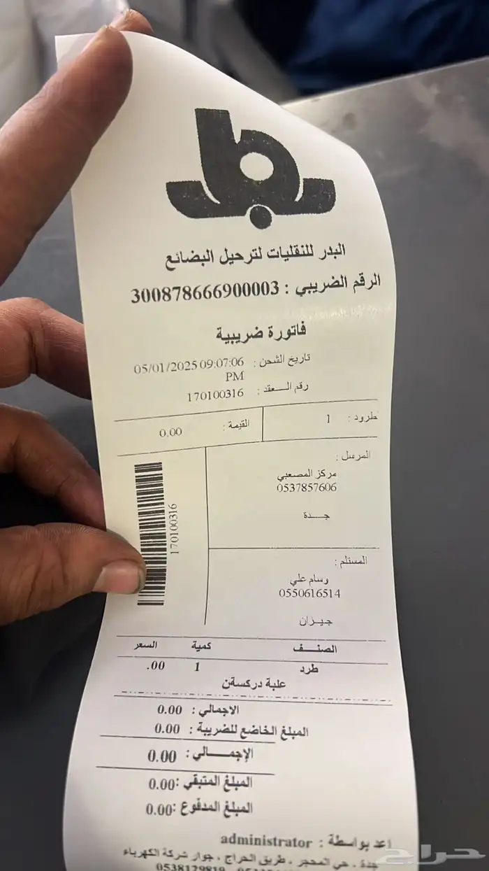 فورد تورس 2020-2026 مقصات كراسي مكينة قطع غيار 13