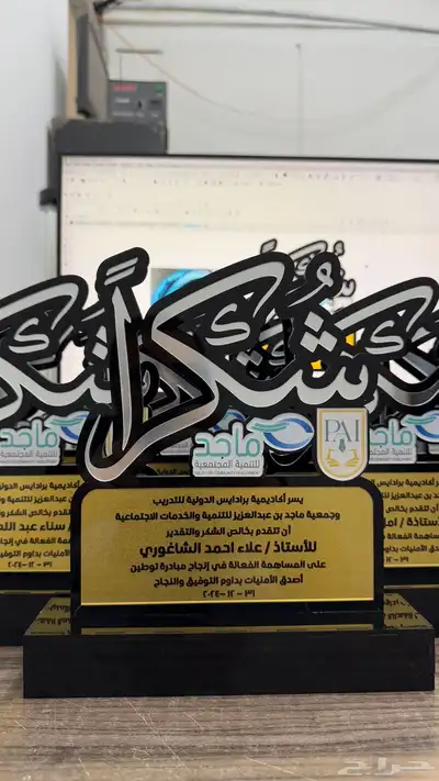 دروع وبروشات ومباخر 0