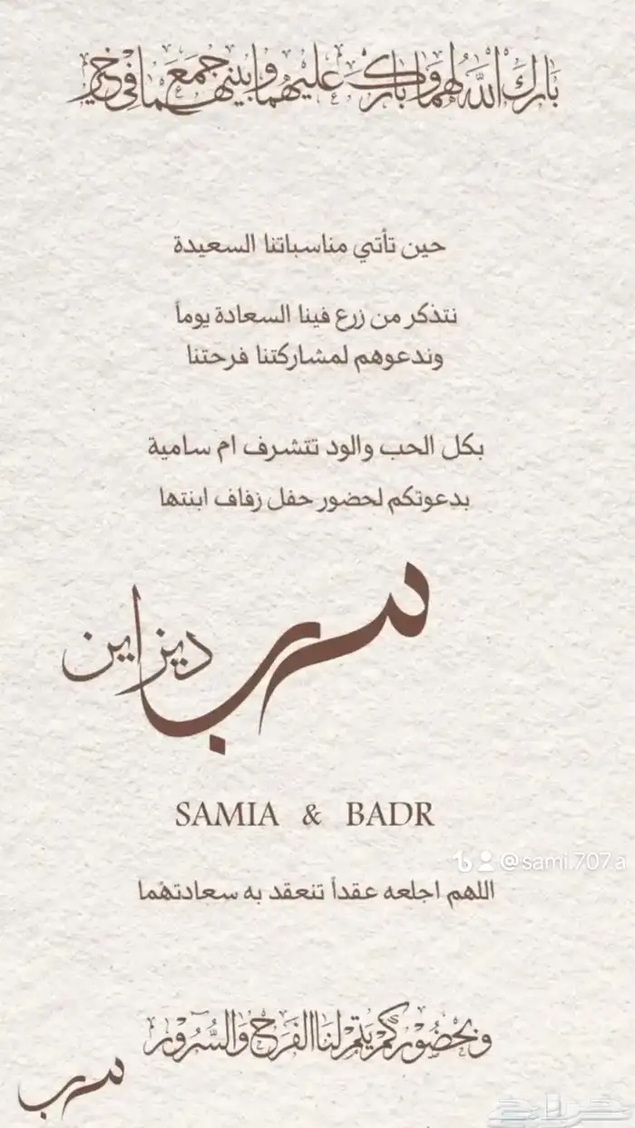 مصمم جرافيك ومنشى متاجر اكترونيه 27