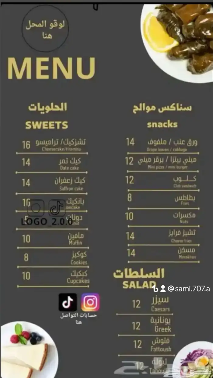 مصمم جرافيك ومنشى متاجر اكترونيه 22